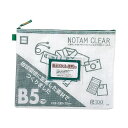 【送料無料】雲州堂 ノータムクリアB5 グリーン UNC-B5#29 15枚 おすすめ 人気 安い 激安 格安 おしゃれ 誕生日 プレゼント ギフト 引越し 新...