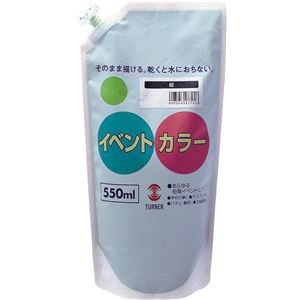 【おすすめ・人気】(まとめ)アーテック ターナー イベントカラー/マット絵の具 【オレンジ】 550ml スパウトパック入り 【×5セット】|安い 激安 格安