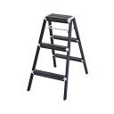 【送料無料】長谷川工業 踏台 SK2.0-08BK 3段 ブラック おすすめ 人気 安い 激安 格安 おしゃれ 誕生日 プレゼント ギフト 引越し 新生活 ホワ...
