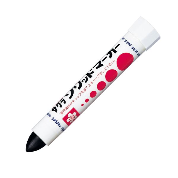 【送料無料】サクラクレパス ソリッドマーカー中字 10本 SC-P#49 黒 おすすめ 人気 安い 激安 格安 おしゃれ 誕生日 プレゼント ギフト 引越し 新生活 ホワイトデー