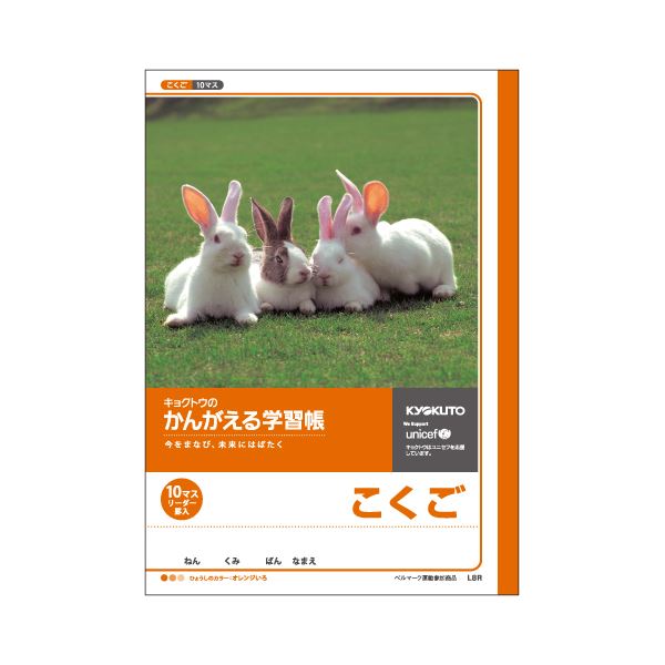 ڤᡦ͵(ޤȤ) 祯ȥ ؽΡ 󤬤Ρ L8R 1[10å]¤  ʰ   ץ쥼...