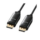 【送料無料】サンワサプライ DIsplayPort光ファイバケーブル15m KC-DPFB150 おすすめ 人気 安い 激安 格安 おしゃれ 誕生日 プレゼント...