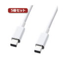 【送料無料】5個セット サンワサプライ ミニDisplayPortケーブル2m KC-DPMM2WX5 おすすめ 人気 安い 激安 格安 おしゃれ 誕生日 プレ...