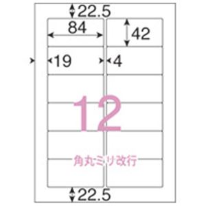 楽天おすすめショップ【送料無料】（業務用5セット） ジョインテックス OAラベルレーザ用SE 500枚 12面F A126J　おすすめ 人気 安い 激安 格安 おしゃれ 誕生日 プレゼント ギフト 引越し 新生活 ホワイトデー