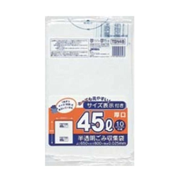 おすすめ・人気の商品■サイズ・色違い・関連商品■東京23区 容量表示入20L10枚入乳白 TSN20 【（60袋×5ケース）合計300袋セット】 38-497■東京23区 容量表示入30L10枚入乳白 TSN30 【（60袋×5ケース）合計300袋セット】 38-498■東京23区 容量表示入45L10枚入乳白 TSN45 【（60袋×5ケース）合計300袋セット】 38-499■東京23区 容量表示入45L厚口10枚乳白 TSN46 【（50袋×5ケース）合計250袋セット】 38-500■東京23区 容量表示入90L10枚入乳白 TSN98 【（40袋×5ケース）合計200袋セット】 38-504■東京23区 容量表示入70L10枚入乳白 TSN78 【（50袋×5ケース）合計250袋セット】 38-503■東京23区 容量表示入45L10枚入乳白 TSN48 【（80袋×5ケース）合計400袋セット】 38-501■東京23区容量表示入70L厚口10枚入乳白TSN70 【（40袋×5ケース）合計200袋セット】 38-502[当ページ]■商品内容東京23区容量表示入70L厚口10枚入乳白TSN70 【（40袋×5ケース）合計200袋セット】 38-502■商品スペック●W800×H900mm1枚ずつ容量表記されたゴミ袋です。◆仕様：70リットル・乳白半透明◆厚さ：0.025mm◆入数：10枚高密度ポリエチレン●材質：ポリエチレンメーカー名：ジャパックス【返品・キャンセル不可】商品注文後のキャンセル、返品はお断りさせて頂いております。予めご了承下さい。■送料・配送についての注意事項●本商品の出荷目安は【3 - 6営業日　※土日・祝除く】となります。●お取り寄せ商品のため、稀にご注文入れ違い等により欠品・遅延となる場合がございます。●本商品は仕入元より配送となるため、沖縄・離島への配送はできません。