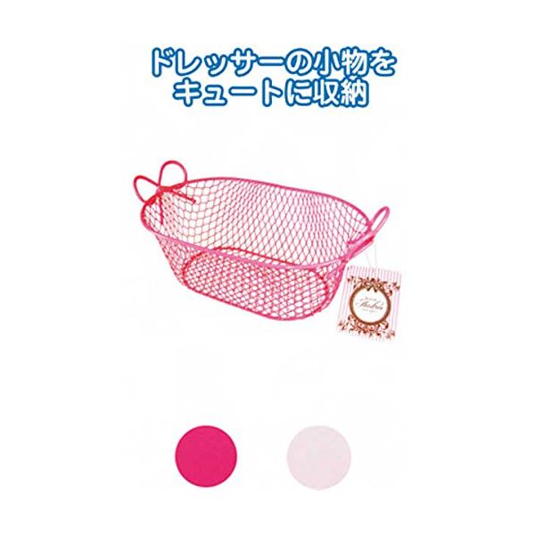 【おすすめ・人気】ADバスケット カラーアソート/指定不可 【6個セット】 38-221|安い 激安 格安