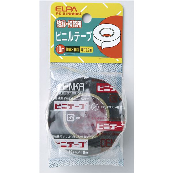 【おすすめ・人気】（まとめ） ELPA ビニールテープ 10m ブラック PS-01NH（BK） 【×20セット】|安い 激安 格安