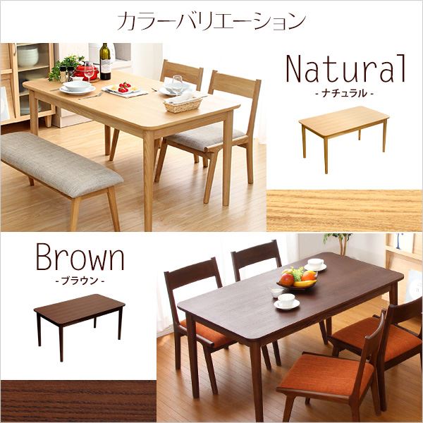 ダイニングテーブル/食卓机単品【幅130cmナチュラル】ロータイプ長方形木製アッシュ材〔リビング〕【代引不可】