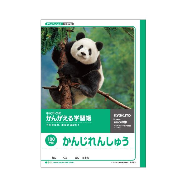 ڤᡦ͵(ޤȤ) 祯ȥ ؽΡ 󤬤Ρ L413 1[10å]¤  ʰ   ץ...