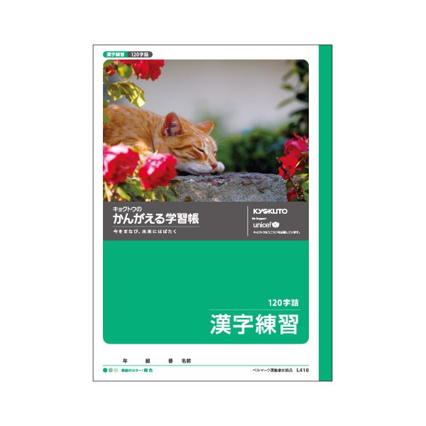 ڤᡦ͵(ޤȤ) 祯ȥ ؽΡ 󤬤Ρ L416 1[10å]¤  ʰ   ץ...