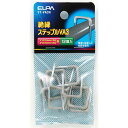 【おすすめ・人気】（まとめ） ELPA 絶縁ステップルVA3 VVF 2.0mm*3芯、VVF 2.6*2芯用 ST-VA3H 12個 【×30セット】|安い 激安 格安