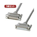 【送料無料】5個セット サンワサプライ RS-232Cケーブル(25pin延長用・3m) KRS-002KX5 おすすめ 人気 安い 激安 格安 おしゃれ 誕生...