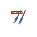 【送料無料】10個セットサンワサプライ カテゴリ6UTPクロスケーブル KB-T6L-02BLCKX10 おすすめ 人気 安い 激安 格安 おしゃれ 誕生日 プ...