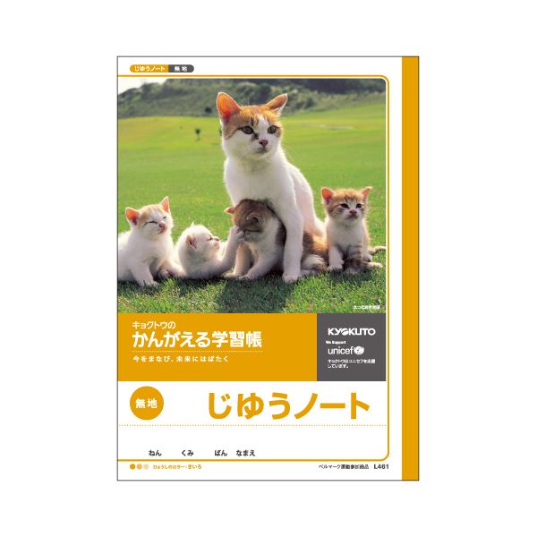 ڤᡦ͵(ޤȤ) 祯ȥ ؽΡ 󤬤Ρ L461 1[10å]¤  ʰ   ץ...