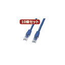 【送料無料】10個セットサンワサプライ カテゴリ6UTPクロスケーブル KB-T6L-03BLCKX10 おすすめ 人気 安い 激安 格安 おしゃれ 誕生日 プ...