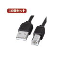 【送料無料】10個セット サンワサプライ エコ極細USBケーブル(スリムコネクタ) KU-SLEC2K KU-SLEC2KX10 おすすめ 人気 安い 激安 格安 おしゃれ 誕生日 プレゼント ギフト 引越し 新生活 ホワイトデー(2)