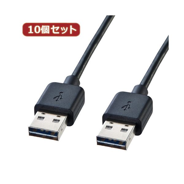 ̵10ĥå 掠ץ饤 ξޤUSB֥(A-A) KU-RAA2 KU-RAA2X10 ͵ ¤  ʰ   ץ쥼 ե ۤ  ۥ磻ȥǡ