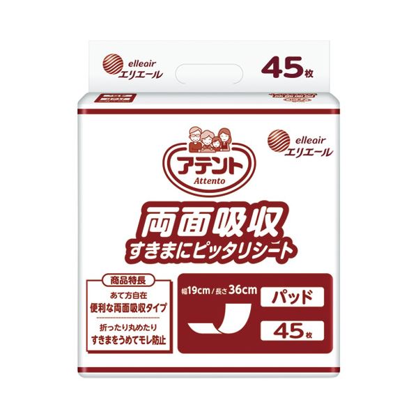 【送料無料】(まとめ) 大王製紙 アテント両面吸収すきまにピッタリシート45[×10セット]　おすすめ 人気 安い 激安 格安 おしゃれ 誕生日 プレゼント ギフト 引越し 新生活 ホワイトデー