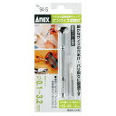 【おすすめ・人気】ANEX NO.94-S ピンバイス収納式(ドリル付) 安い 激安 格安 おしゃれ 誕生日 プレゼント ギフト 引越し 新生活 ホワイトデー