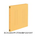 【おすすめ・人気】プラス フラットファイル縦罫A3E No.002NT YL 10冊 安い 激安 格安 おしゃれ 誕生日 プレゼント ギフト 引越し 新生活 ホ...