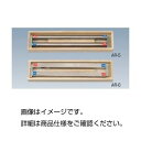 【送料無料】アルニコ棒磁石 AR-510φ×150mm(丸　おすすめ 人気 安い 激安 格安 おしゃれ 誕生日 プレゼント ギフト 引越し 新生活 ホワイトデー