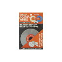 【送料無料】(業務用10個セット) ツボ万 刃物砥ぎ機 HDG100用替えアトマホイール(中目) #400 おすすめ 人気 安い 激安 格安 おしゃれ 誕生日 ...