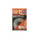 【送料無料】(業務用10個セット) ツボ万 アトマホイール(極細) #1200 おすすめ 人気 安い 激安 格安 おしゃれ 誕生日 プレゼント ギフト 引越し ...