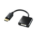 【おすすめ・人気】サンワサプライ DisplayPort-DVI変換アダプタ AD-DPDVA01|安い 激安 格安(2)