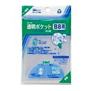 おすすめ・人気の商品■商品内容※この商品は下記内容×10セットでお届けします。■商品スペック●厚：0.05mm ●材質：OPP製 ●規格：B8用 ●収容内寸：横64×縦96mm■送料・配送についての注意事項●本商品の出荷目安は【1 - 4営業日　※土日・祝除く】となります。●お取り寄せ商品のため、稀にご注文入れ違い等により欠品・遅延となる場合がございます。●本商品は仕入元より配送となるため、沖縄・離島への配送はできません。[ CF-800 ]