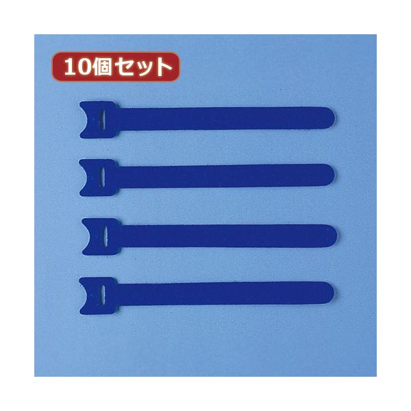 【送料無料】10個セット サンワサプライ ケーブルタイ(面ファスナー) CA-MF2BN CA-MF2BNX10　おすすめ 人気 安い 激安 格安 おしゃれ ..