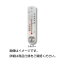 【おすすめ・人気】（まとめ）温湿度計 シルバー【×5セット】|安い 激安 格安
