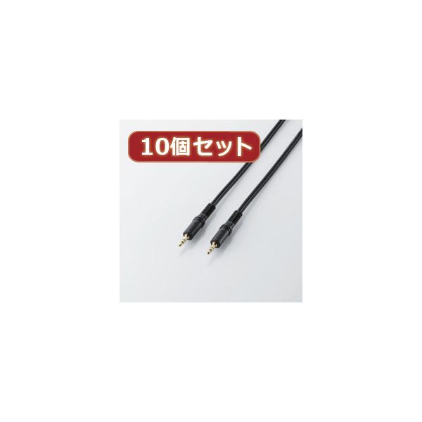 【送料無料】10個セット エレコム オーディオケーブル AV-353X10　おすすめ 人気 安い 激安 格安 おしゃれ 誕生日 プレゼント ギフト ..