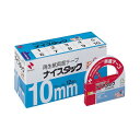 【送料無料】ニチバン ナイスタックブンボックス NWBB-10 120巻 おすすめ 人気 安い 激安 格安 おしゃれ 誕生日 プレゼント ギフト 引越し 新生活...