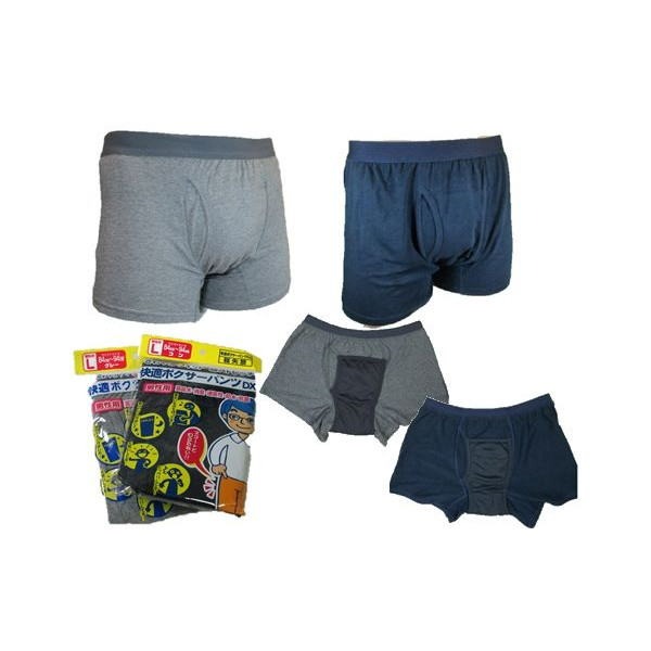 【おすすめ・人気】【3枚セット】 軽失禁パンツ/快適ボクサーパンツDX 【男性用/紺 Mサイズ】 ストレッチ性抜群|安い 激安 格安