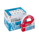 【送料無料】ニチバン ナイスタックブンボックス NWBB-20 60巻 おすすめ 人気 安い 激安 格安 おしゃれ 誕生日 プレゼント ギフト 引越し 新生活 ...
