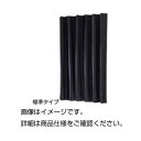 【送料無料】暗幕 DL-1.5-2 おすすめ 人気 安い 激安 格安 おしゃれ 誕生日 プレゼント ギフト 引越し 新生活 ホワイトデー