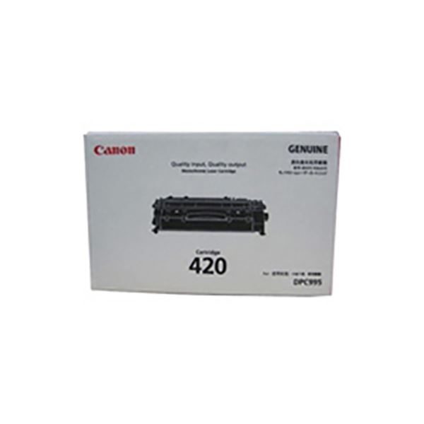 楽天おすすめショップ【送料無料】（業務用3セット） [純正品] Canon キャノン インクカートリッジ/トナーカートリッジ[2617B005 420]　おすすめ 人気 安い 激安 格安 おしゃれ 誕生日 プレゼント ギフト 引越し 新生活 ホワイトデー