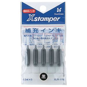 【おすすめ・人気】(まとめ) シヤチハタ Xスタンパー 補充インキ 顔料系 0.3ml 黒 XLR-11N 1パック(5本) 【×20セット】|安い 激安 格安 【おすすめ・人気】(まとめ) シヤチハタ Xスタンパー 補充インキ 顔料系 0.3ml 黒 XLR-11N 1パック(5本) 【×20セット】|安い 激安 格安