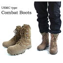 【送料無料】アメリカ軍海兵隊USMCサイドジッパーコンバットブーツレプリカ 9W(26.5cm) おすすめ 人気 安い 激安 格安 おしゃれ 誕生日 プレゼント...