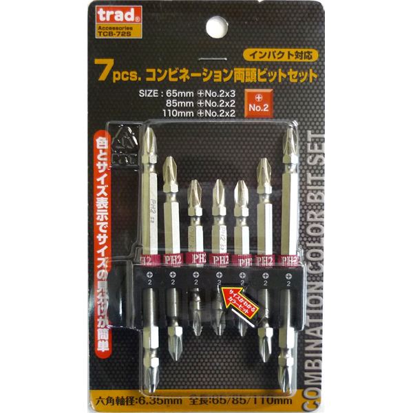 【送料無料】(業務用15セット) TRAD ドライバービットセット[7個入り×15セット] 全長：65/85/110mm 両頭ビット TCB-72S[DIY用品/大工道具]　おすすめ 人気 安い 激安 格安 おしゃれ 誕生日 プレゼント ギフト 引越し 新生活 ホワイトデー