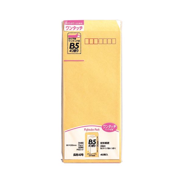 ̵(ޤȤ) ƣۥ󥿥åեȥѥå PNO-47 40[10å] ͵ ¤  ʰ   ץ쥼 ...