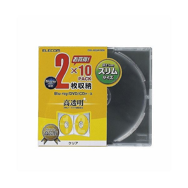 【おすすめ・人気】(まとめ)エレコム Blu-ray/DVD/CDケース(スリム/PS/2枚収納) CCD-JSCSW10CR【×10セット】|安い 激安 格安
