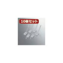 【送料無料】10個セット エレコム ケーブル結束ベルト LD-CUC13X10 おすすめ 人気 安い 激安 格安 おしゃれ 誕生日 プレゼント ギフト 引越し 新生活 ホワイトデー