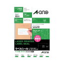 【送料無料】エーワン レーザープリンタラベル 21面角丸 100シート入 28379 おすすめ 人気 安い 激安 格安 おしゃれ 誕生日 プレゼント ギフト 引越し 新生活