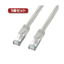 【送料無料】5個セット サンワサプライ PoECAT6LANケーブル KB-T6POE-05X5 おすすめ 人気 安い 激安 格安 おしゃれ 誕生日 プレゼント...