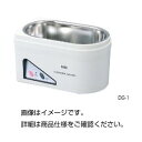 【送料無料】卓上型超音波洗浄器DG-1 おすすめ 人気 安い 激安 格安 おしゃれ 誕生日 プレゼント ギフト 引越し 新生活 ホワイトデー