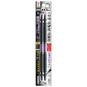 【おすすめ・人気】ANEX ABRS-2150 黒龍靭ビット・スリム(+)2X150 2本組|安い 激安 格安