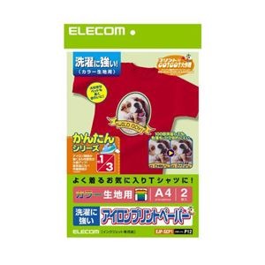 【おすすめ・人気】(まとめ)エレコム アイロンプリントペーパー(洗濯に強い) EJP-SCP1【×3セット】|安い 激安 格安 1