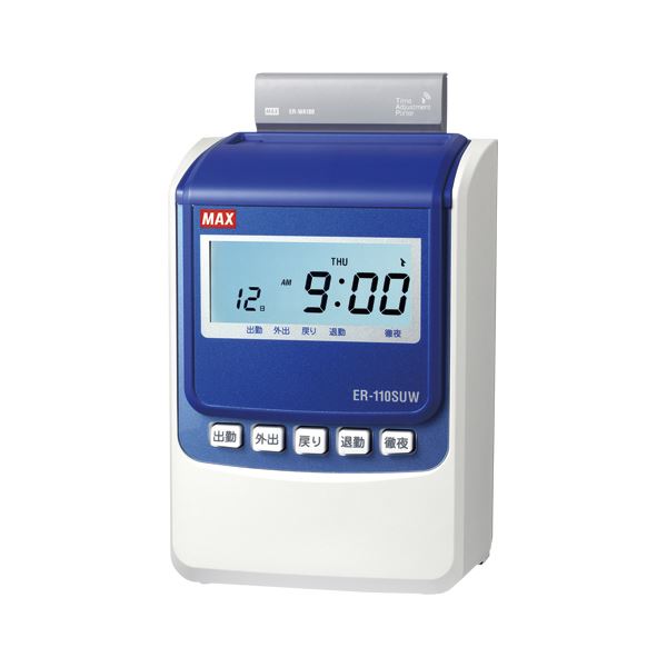 【おすすめ・人気】マックス タイムレコーダ ER-110SUW ホワイト ER90719|安い 激安 格安