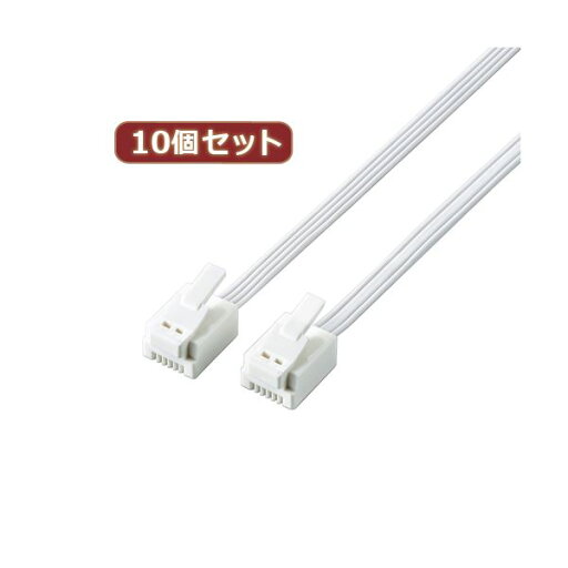 【送料無料】10個セット エレコム ツメ折れ防止モジュラーケーブル MJ-T05WHX10 おすすめ 人気 安い 激安 格安 おしゃれ 誕生日 プレゼント ギフト 引越し 新生活 ホワイトデー 【送料無料】10個セット エレコム ツメ折れ防止モジュラーケーブル MJ-T05WHX10 おすすめ 人気 安い 激安 格安 おしゃれ 誕生日 プレゼント ギフト 引越し 新生活 ホワイトデー